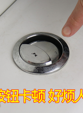 马桶按钮 双按 通用水箱配件冲水按钮坐便器按压器水箱盖开关圆形