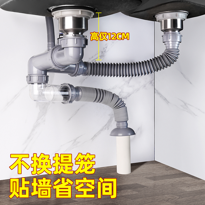 潜水艇贴墙防臭下水管