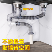 潜水艇厨房洗菜盆下水管配件单双水槽排水管道洗碗池通用防臭套装