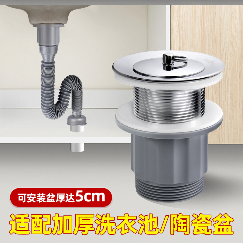 潜水艇加长下水器下水管套装