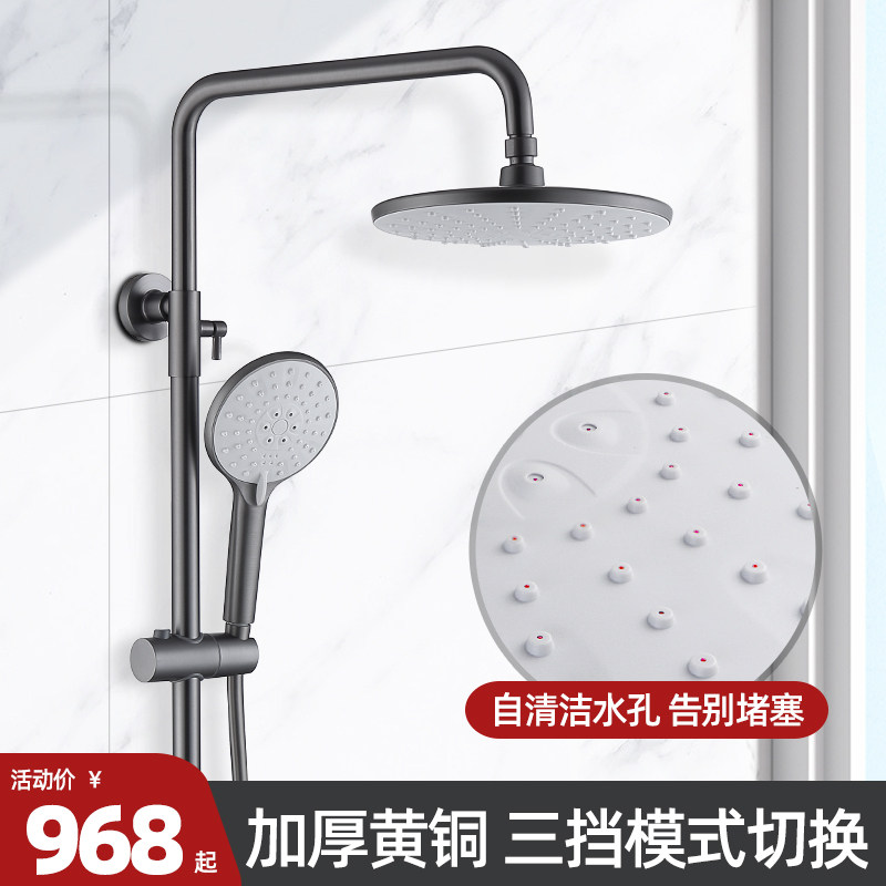 潜水艇枪灰色淋浴花洒套装 家用卫生间明装卫浴室沐浴花洒头全铜