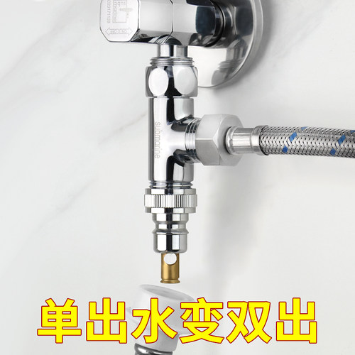 潜水艇三角阀全铜带开关一分