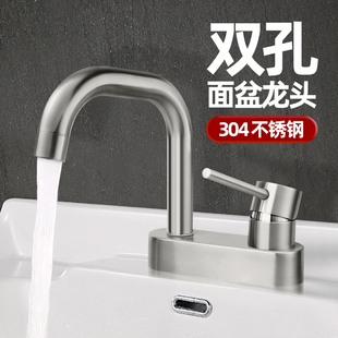 潜水艇洗脸盆水龙头卫生间不锈钢洗手盆台面盆冷热水二合一头双孔