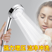 潜水艇增压花洒喷头淋浴头过滤器浴室宿舍洗澡神器浴霸加压莲蓬头