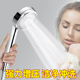 潜水艇增压花洒喷头淋浴头过滤器浴室宿舍洗澡神器浴霸加压莲蓬头