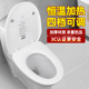 潜水艇加热马桶盖家用智能恒温座圈家用电动通用uv形即热座便器盖
