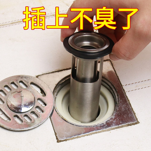 潜水艇地漏防臭器卫生间