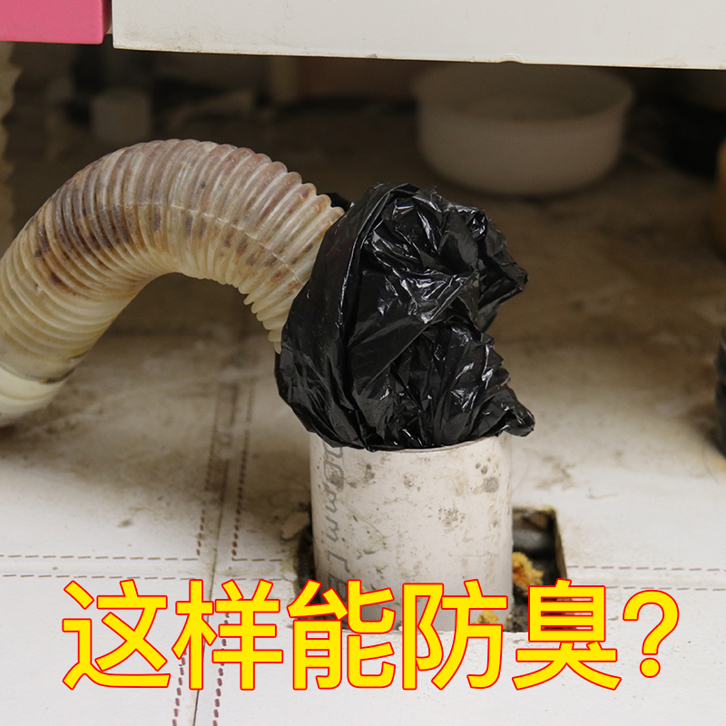 下水神器防虫盖子硅胶密封塞