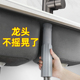 潜水艇厨房水龙头固定神器洗菜盆水龙头防松动螺母底座防晃动配件