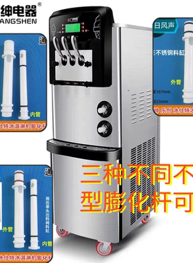 广绅膨化杆三种可选不锈钢料缸塑料料缸单头阀料缸三种可选规格