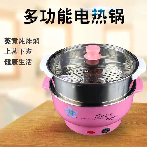 多功能电煮锅304,家用学生宿舍煮面锅电蒸锅小火锅18-28cm小功率