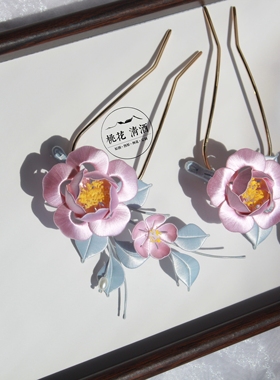桃花清酒原创手作非遗缠花粉色发梳汉服发饰古风发簪发钗发饰