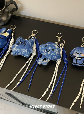 新款扎染蓝色云朵小狗编绳挂件男款裤链女设计感钥匙包挂腰间挂饰