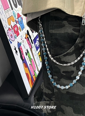 原创款钥匙蓝色串珠双层男款裤链女小众腰链嘻哈风牛仔裤工装裤链