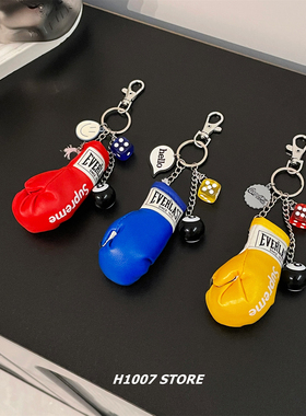 萝卜同款蓝色拳击手套挂件男款裤链女嘻哈风钥匙包挂跳舞腰间挂饰