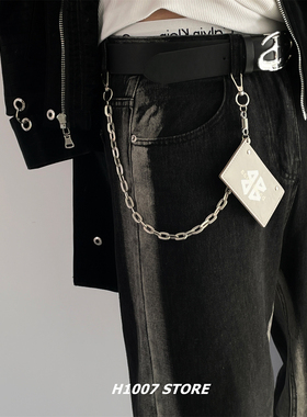 银灰色方牌链条挂件男款裤链女小众设计感嘻哈风钥匙包挂腰间挂饰