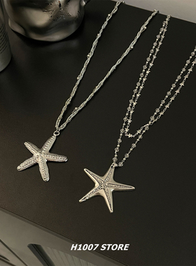 大海星长款男项链女嘻哈风小众设计感卫衣链秋冬毛衣链百搭配饰新