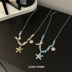 海边度假风串珠贝壳海星串珠项链女仙女小众设计男锁骨链配饰颈链
