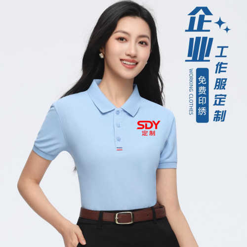 工作服定制短袖t恤polo衫印logo
