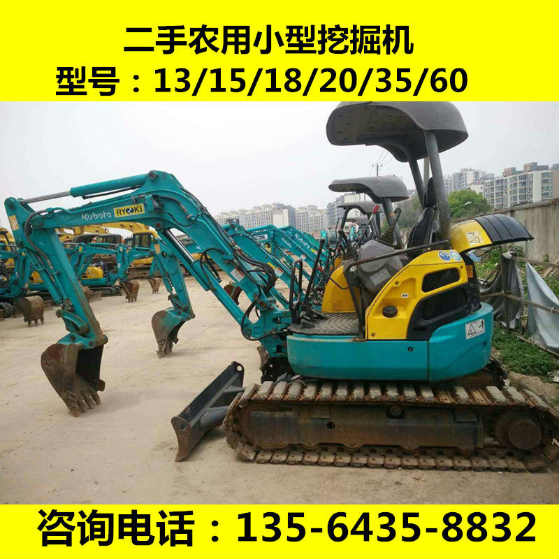 二手久保田玉柴15小型挖掘机农用家用挖土1吨2吨迷你果园微型挖机