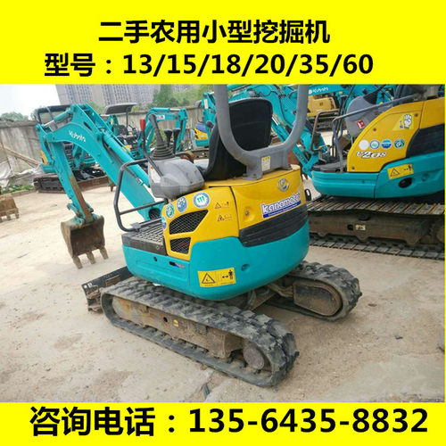 微型挖掘机小型农用果园挖掘机