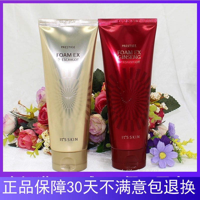 韩国正品伊思红参晶钻蜗牛洗面奶深层清洁控油修护祛痘防伪保湿