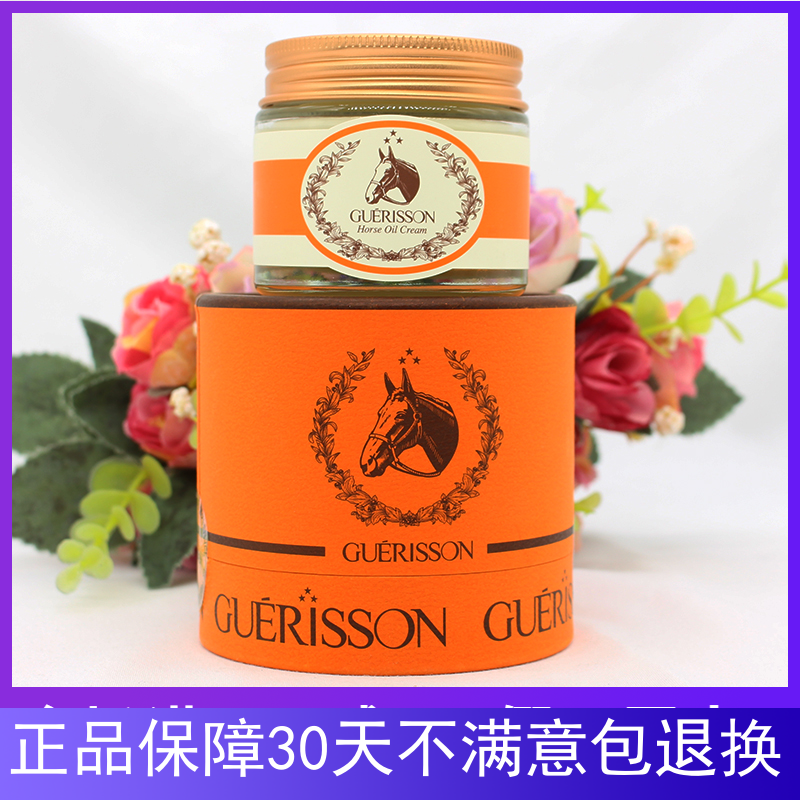韩国九朵云奇迹马油面霜滋润保湿防裂膏淡化痘印抗皱补水70ml