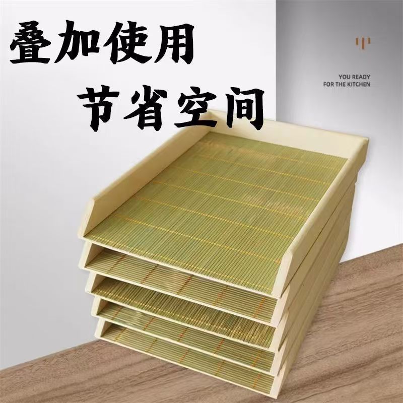 竹制饺子托盘水饺盒木质长方形家用装放饺子盘子多层可叠加冷冻