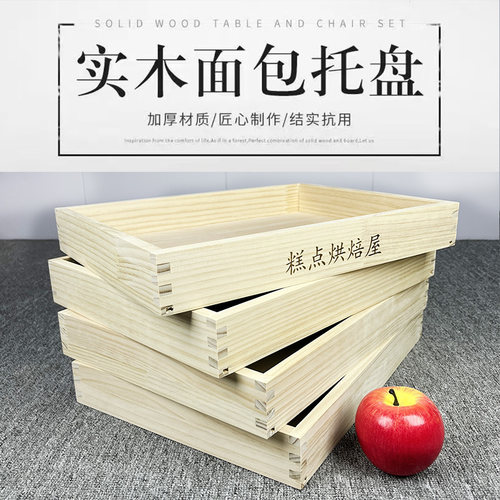 松木榫卯结构加厚木盒
