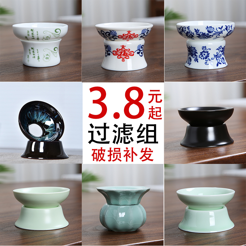 玻璃套装过滤网配件茶漏