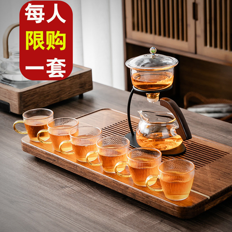 fully automatic Lazy man tea set Kung Fu Tea Artifact Glass suit teacup teapot Magnetic attraction Cover bowl Giftsin the Tableware , Tea set , Kung Fu Tea  category - from Buy2taobao.com to provide professional Taobao agent buy service
