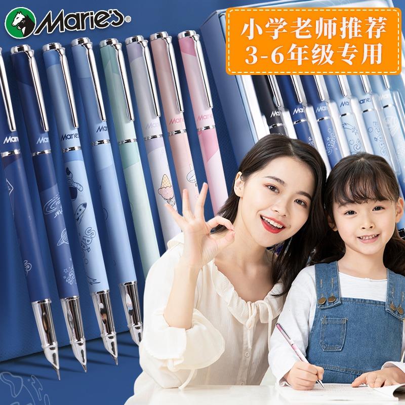 钢笔学生专用小学生三年级四年级男孩可换墨囊可吸墨水五六可爱女