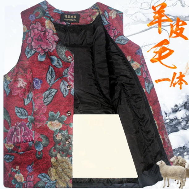 羊皮毛百搭内胆拆卸厂家直销