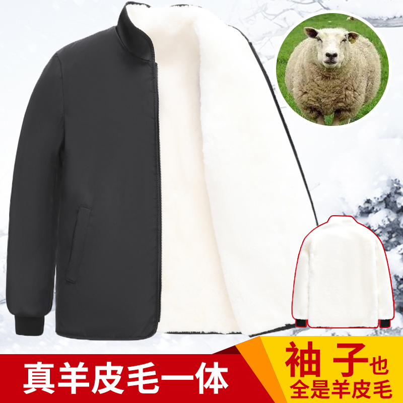 2025新款羊皮毛一体皮衣加厚保暖
