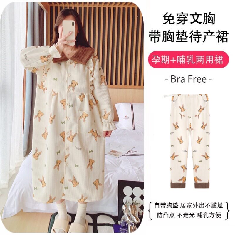 孕妇睡裙女春秋空气棉带胸垫长袖大码200斤胖mm宽松哺乳衣待产服