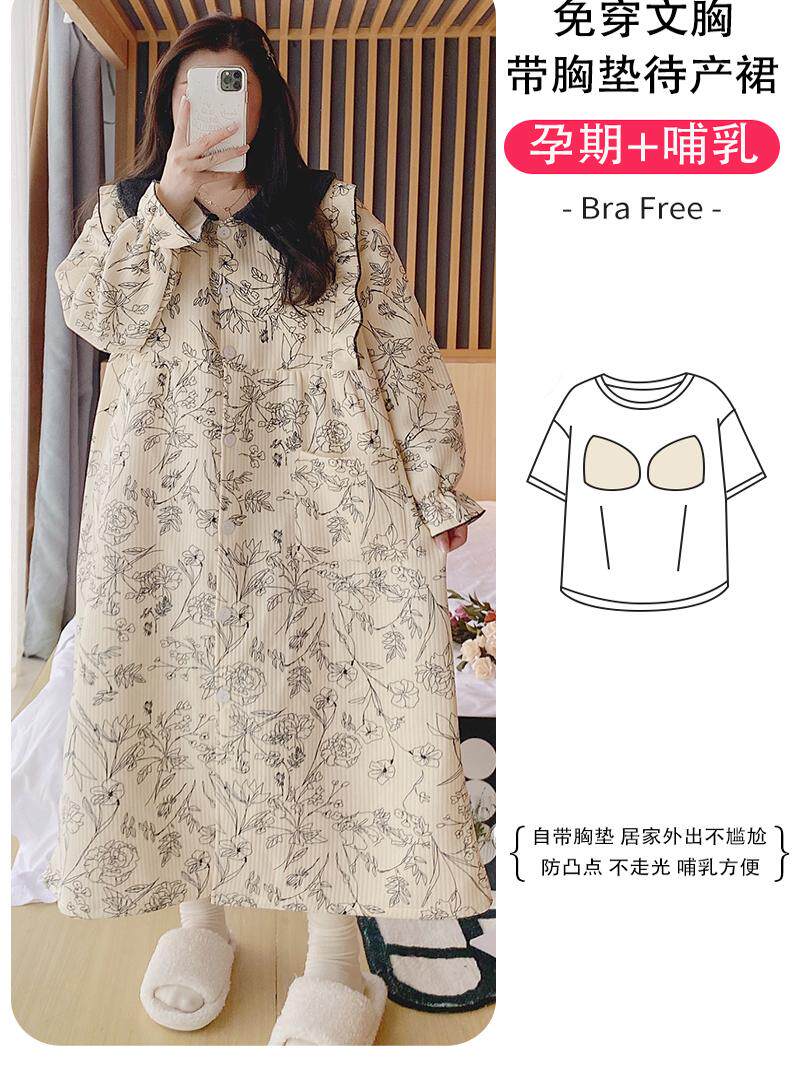 임산부 잠옷 여성용 봄 가을 에어 코튼 [유방 패드 포함] 긴팔 대형 200 파운드 지방 MM 느슨한 수유복 출산복