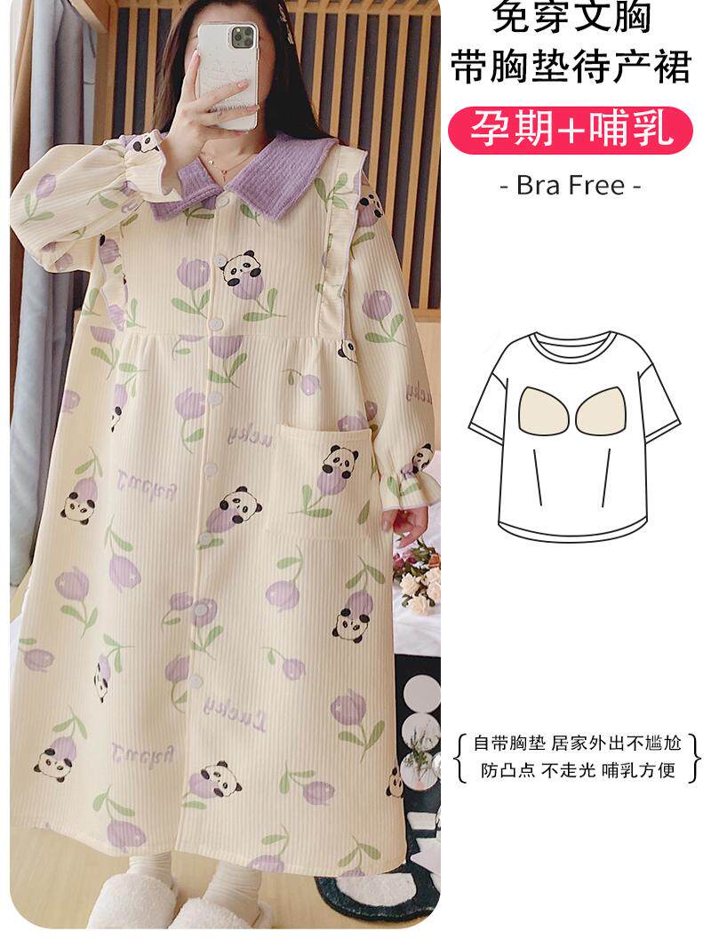 임산부 잠옷 여성용 봄 가을 에어 코튼 [유방 패드 포함] 긴팔 대형 200 파운드 지방 MM 느슨한 수유복 출산복