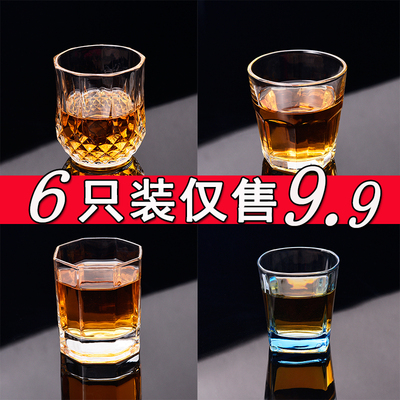 家用玻璃杯子八角杯啤酒杯烈酒杯