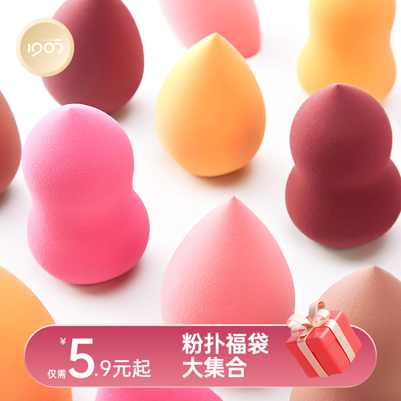 个个装巨软蛋！不吃粉美妆蛋海绵