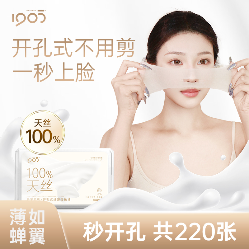 100%天丝弹力可以拉伸巨服帖