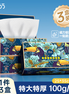 3盒特惠！1905洗脸巾一次性纯棉加大加厚女男美容院洁面巾棉柔巾