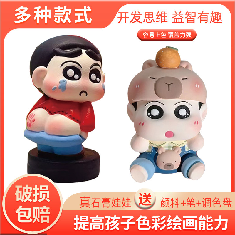 爆款蜡笔小新石膏娃娃持续更新
