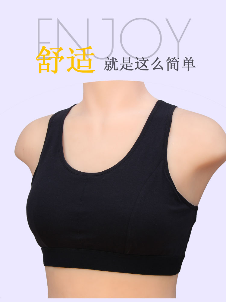 术后无钢圈硅胶背心义乳文胸