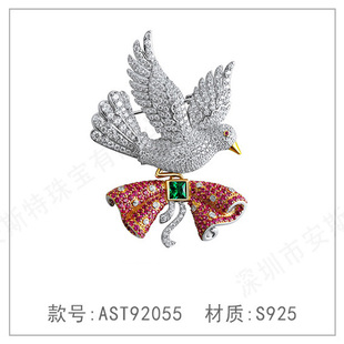 胸針戒指耳飾胸針女高級(jí)感設(shè)計(jì)精致胸花旗袍領(lǐng)針別針西裝 配飾