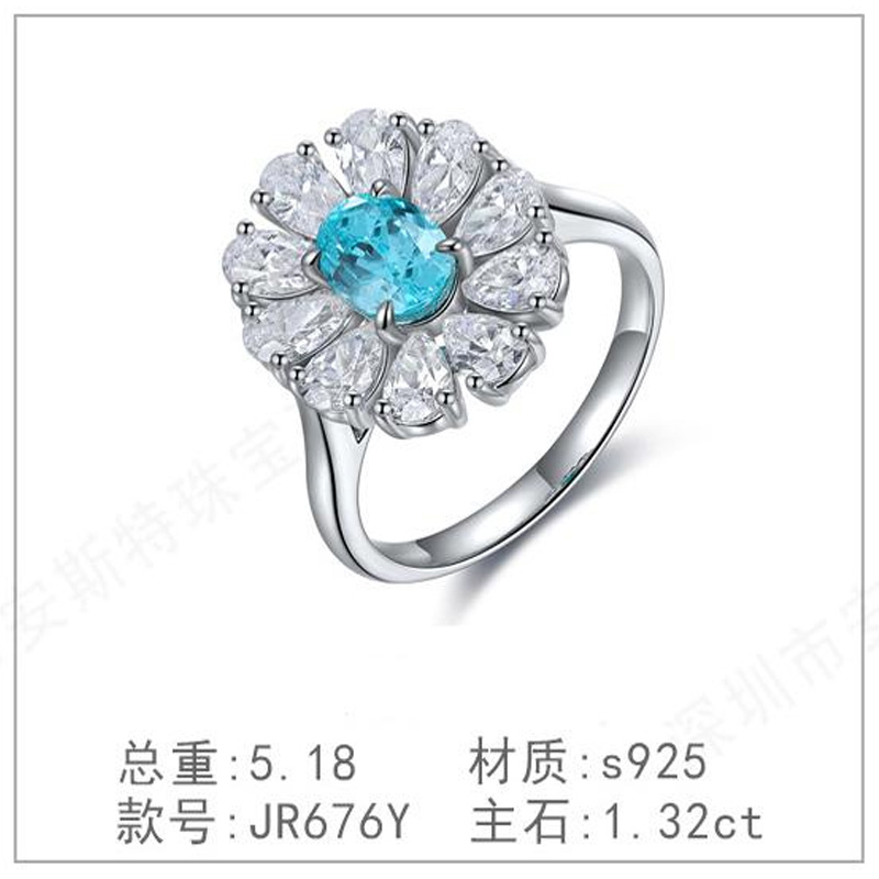 s925银钻石戒指奢高级新款培育帕拉伊巴培育粉色钻镀钻钻戒戒指环