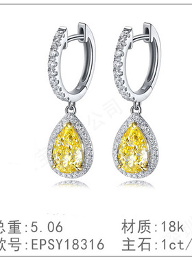 s925银钻石戒指奢高级新款培育黄色钻简洁钻镀钻白粉黄耳环耳坠
