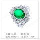9K金祖母绿2024新款 高级设计轻奢培育祖母绿女生款 镀钻戒指环