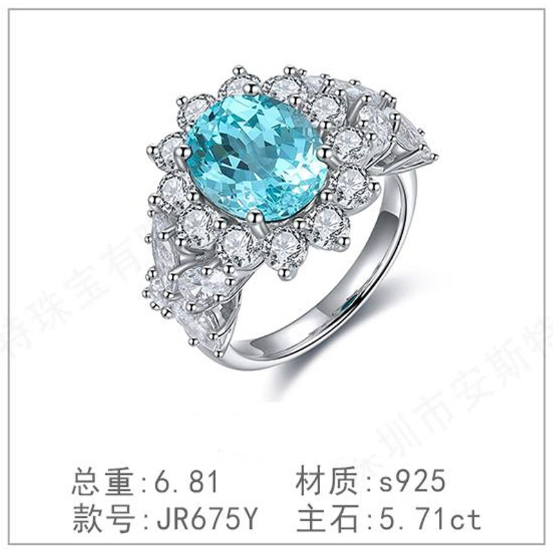 s925银钻石戒指奢高级新款培育帕拉伊巴培育粉色钻镀钻钻戒戒指环