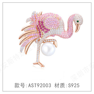胸針戒指耳飾胸針女高級(jí)感設(shè)計(jì)精致胸花旗袍領(lǐng)針別針西裝 配飾