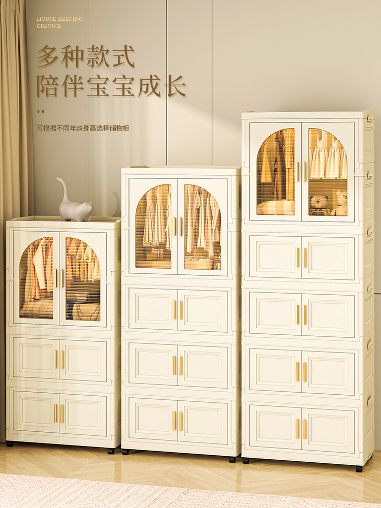 No installation of baby simple wardrobe, children's clothes storage cabinet, baby small wardrobe, plastic household storage cabinet